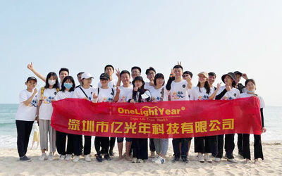 중국 Shenzhen One Light Year Technology Co., Ltd.